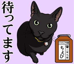 Nyanko school(PART14) sticker #15557454