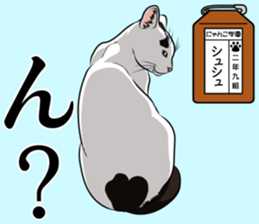 Nyanko school(PART14) sticker #15557456