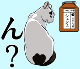Nyanko school(PART14) sticker #15557456