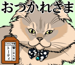 Nyanko school(PART14) sticker #15557458