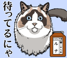 Nyanko school(PART14) sticker #15557460