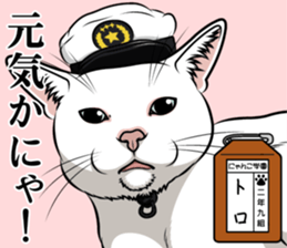 Nyanko school(PART14) sticker #15557461