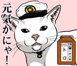 Nyanko school(PART14) sticker #15557461