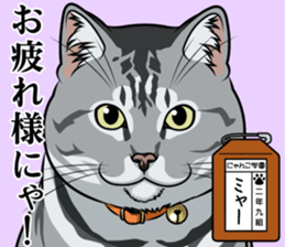 Nyanko school(PART14) sticker #15557462