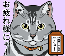 Nyanko school(PART14) sticker #15557462