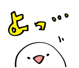 Noisy paddybird sticker #15557611