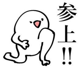 Noisy paddybird sticker #15557612