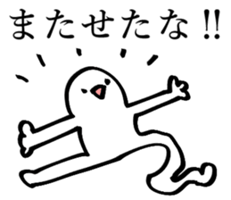 Noisy paddybird sticker #15557613