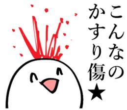 Noisy paddybird sticker #15557614