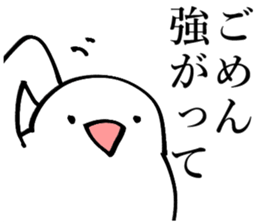 Noisy paddybird sticker #15557615