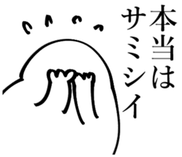 Noisy paddybird sticker #15557616