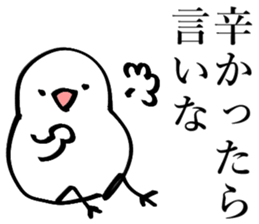 Noisy paddybird sticker #15557617