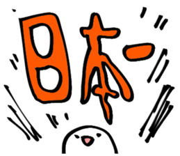 Noisy paddybird sticker #15557621