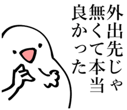 Noisy paddybird sticker #15557622