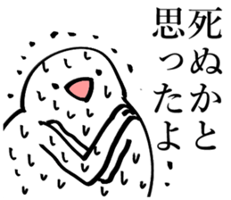 Noisy paddybird sticker #15557624