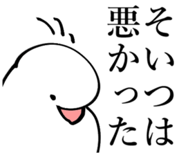 Noisy paddybird sticker #15557626