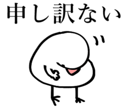 Noisy paddybird sticker #15557627