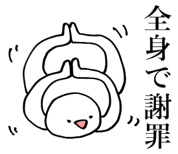 Noisy paddybird sticker #15557629