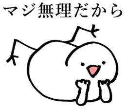 Noisy paddybird sticker #15557632