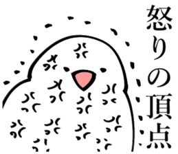 Noisy paddybird sticker #15557639