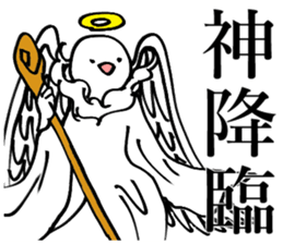 Noisy paddybird sticker #15557645