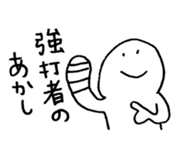 Noisy Baseball Player sticker #15557793