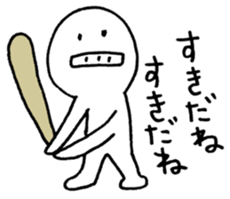 Noisy Baseball Player sticker #15557798