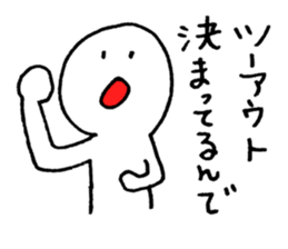 Noisy Baseball Player sticker #15557801