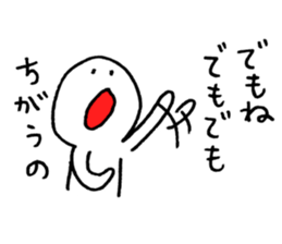 Noisy Baseball Player sticker #15557803