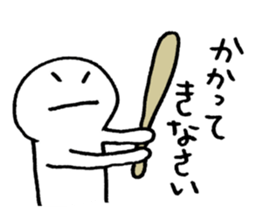 Noisy Baseball Player sticker #15557804