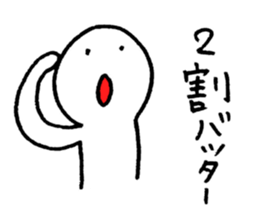 Noisy Baseball Player sticker #15557809