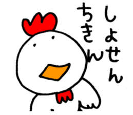 Noisy Baseball Player sticker #15557817