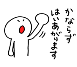 Noisy Baseball Player sticker #15557818