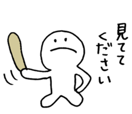 Noisy Baseball Player sticker #15557819