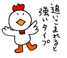 Noisy Baseball Player sticker #15557821