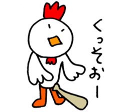 Noisy Baseball Player sticker #15557824