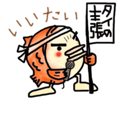 Iyashino Taiko-san sticker #15557907