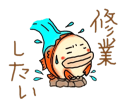 Iyashino Taiko-san sticker #15557910