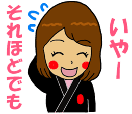Tenrikyo Isamu and Mamori sticker #15557998