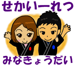 Tenrikyo Isamu and Mamori sticker #15558005