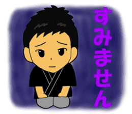Tenrikyo Isamu and Mamori sticker #15558014