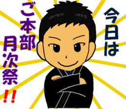 Tenrikyo Isamu and Mamori sticker #15558018