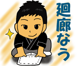 Tenrikyo Isamu and Mamori sticker #15558020