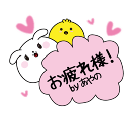 Ayano name Only sticker sticker #15558108