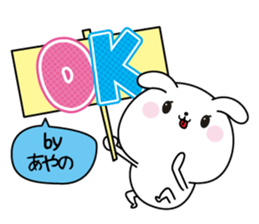 Ayano name Only sticker sticker #15558113