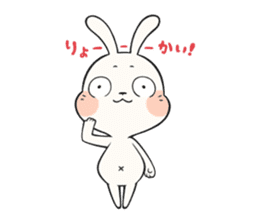 I am Rabbit Maru. sticker #15558146