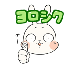 I am Rabbit Maru. sticker #15558151