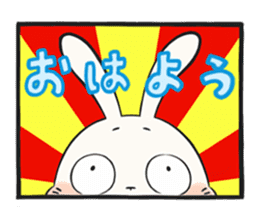 I am Rabbit Maru. sticker #15558153