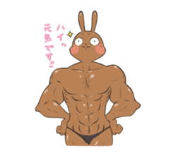 I am Rabbit Maru. sticker #15558163