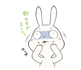 I am Rabbit Maru. sticker #15558165